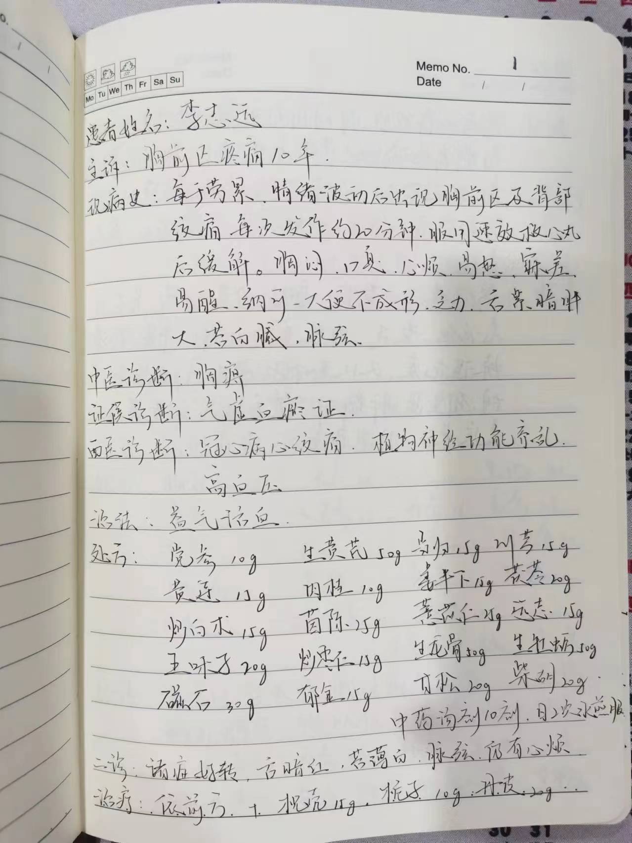 微信图片_20240222225933.jpg