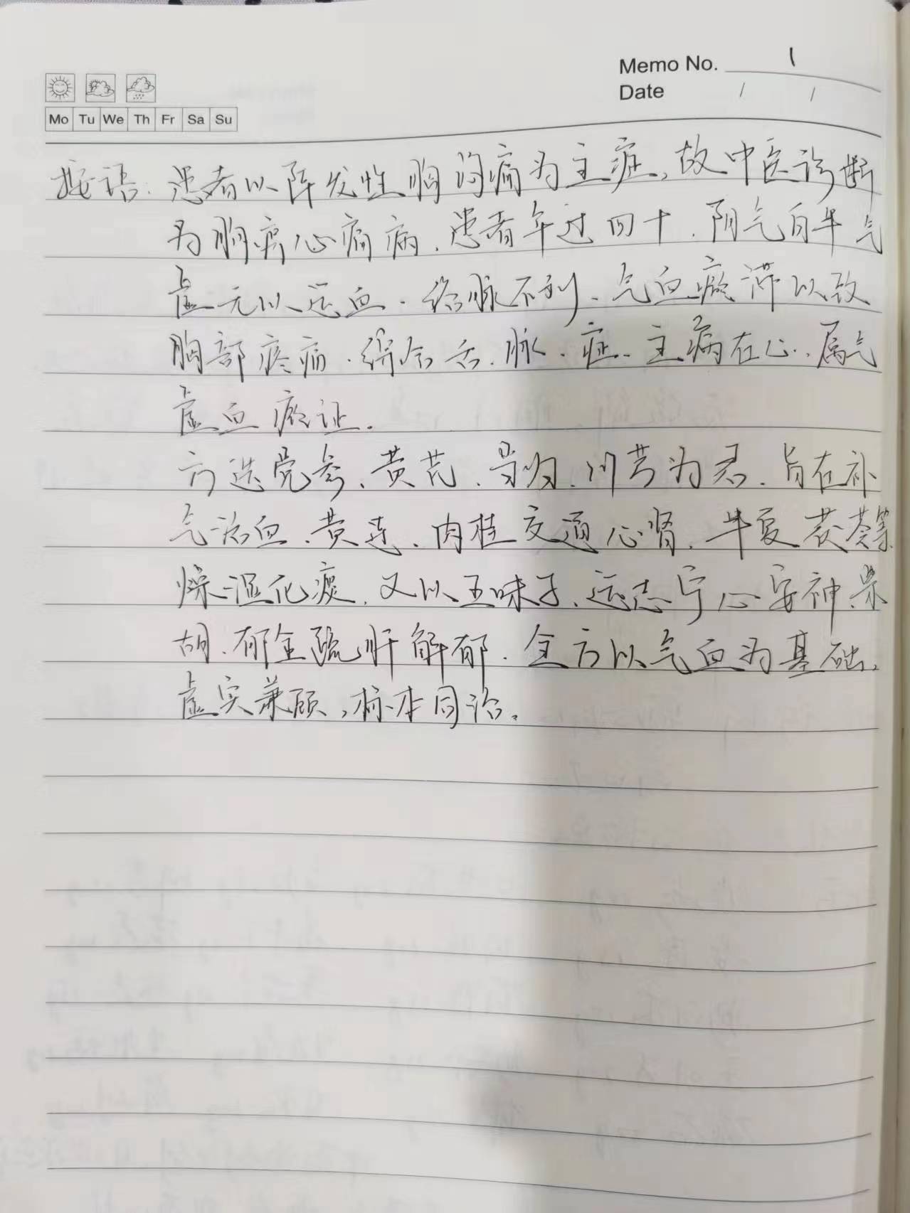 微信图片_20240222230026.jpg