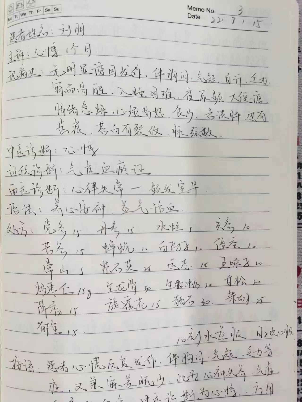 微信图片_20240222230027.jpg