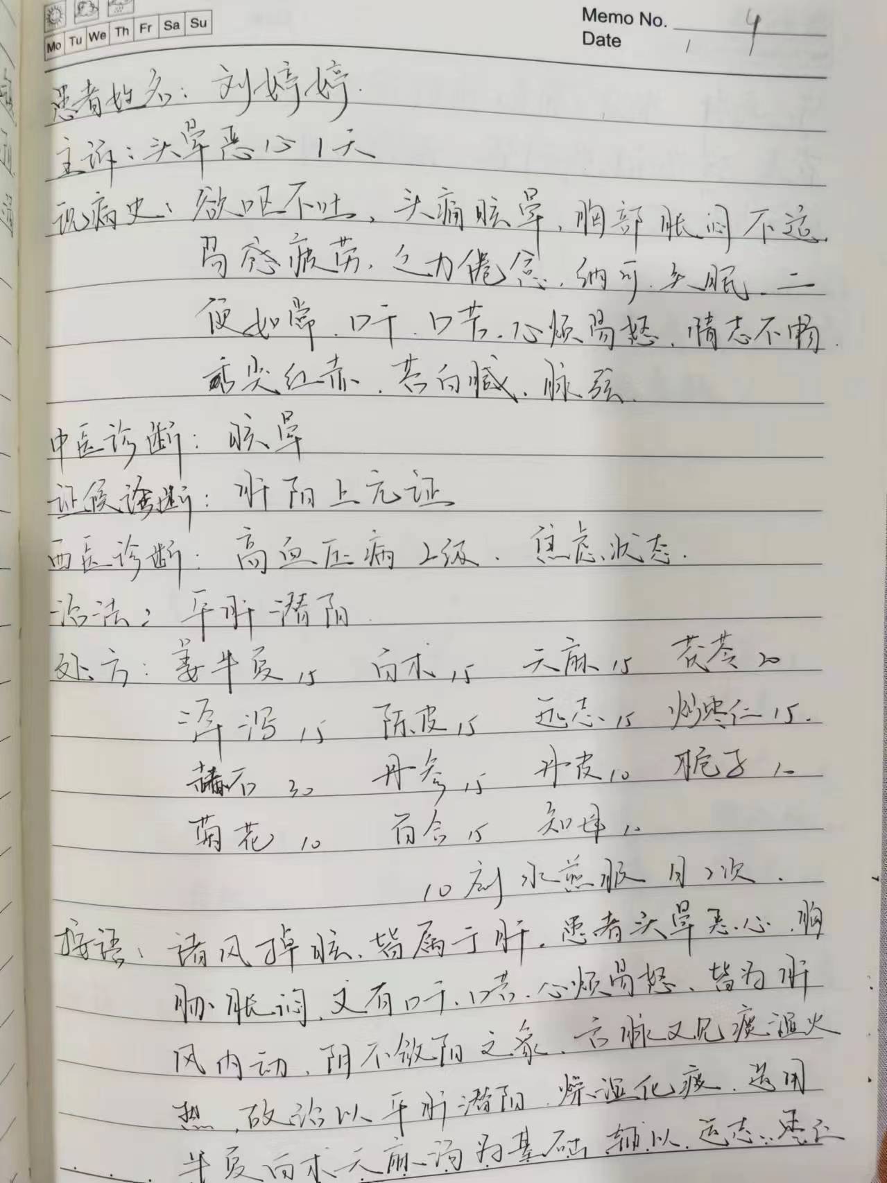 微信图片_20240222230028.jpg
