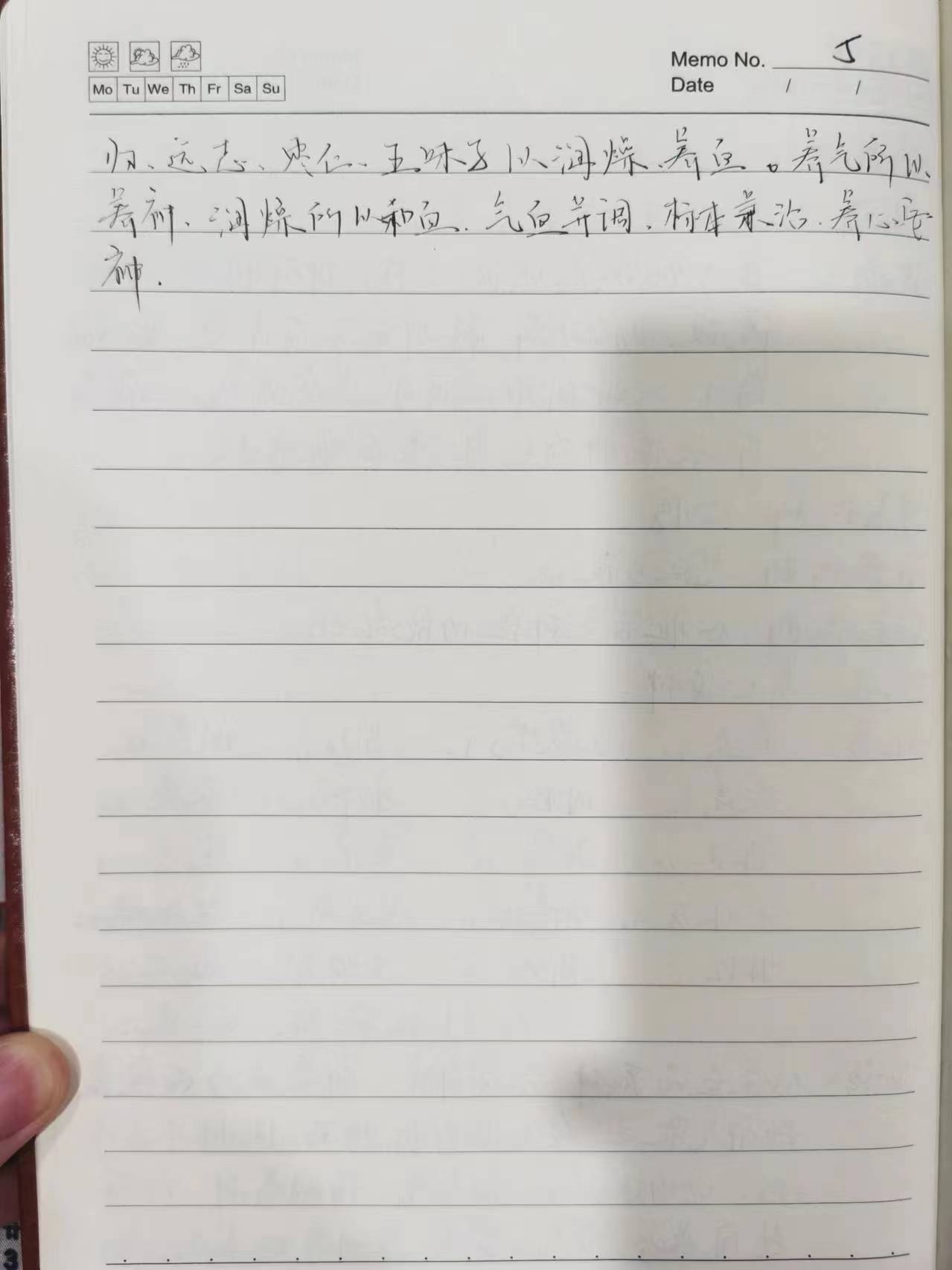 微信图片_20240222230029.jpg