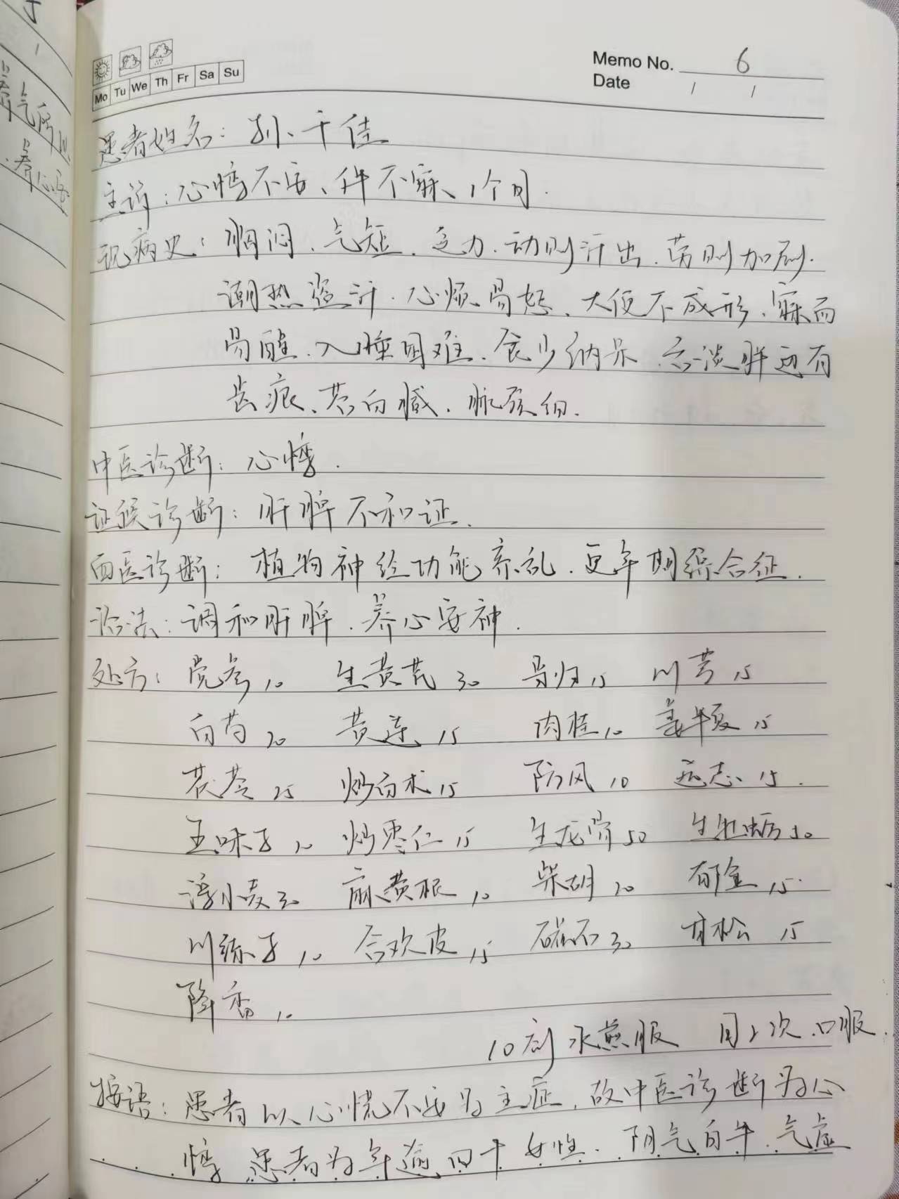 微信图片_20240222230030.jpg