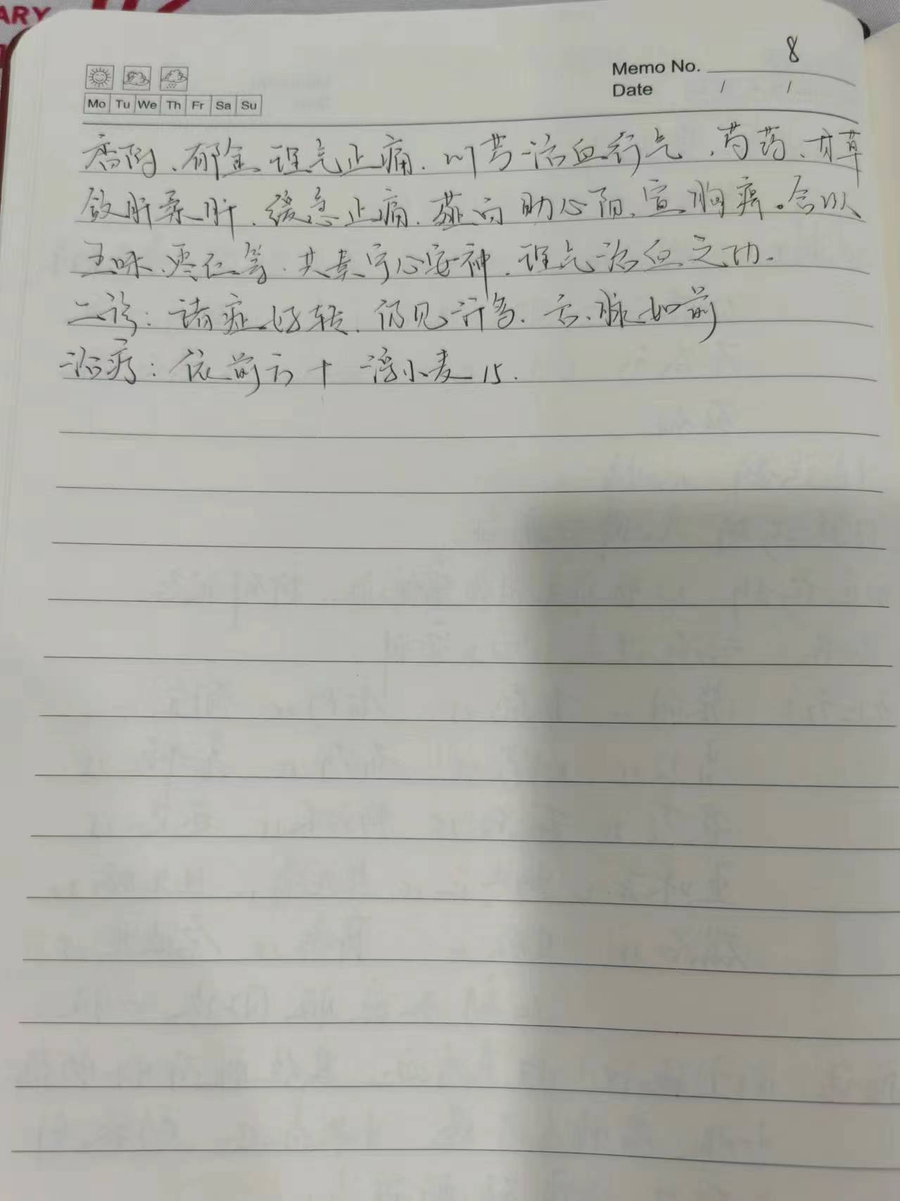 微信图片_20240222230031.jpg
