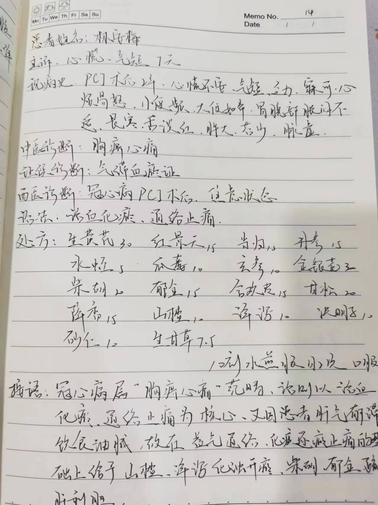 微信图片_20240222230032.jpg