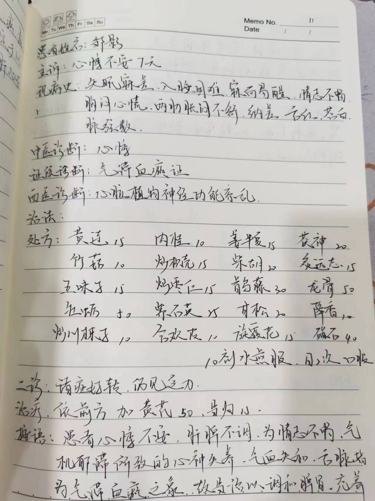 微信图片_202402222300312.jpg