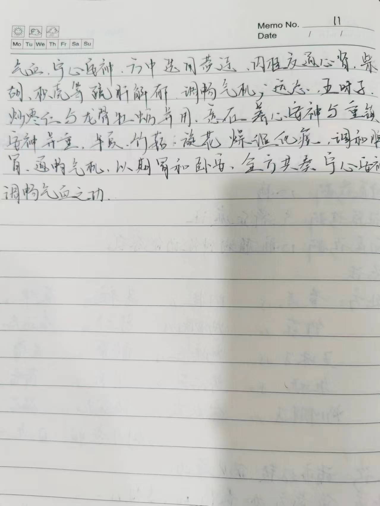 微信图片_202402222300313.jpg