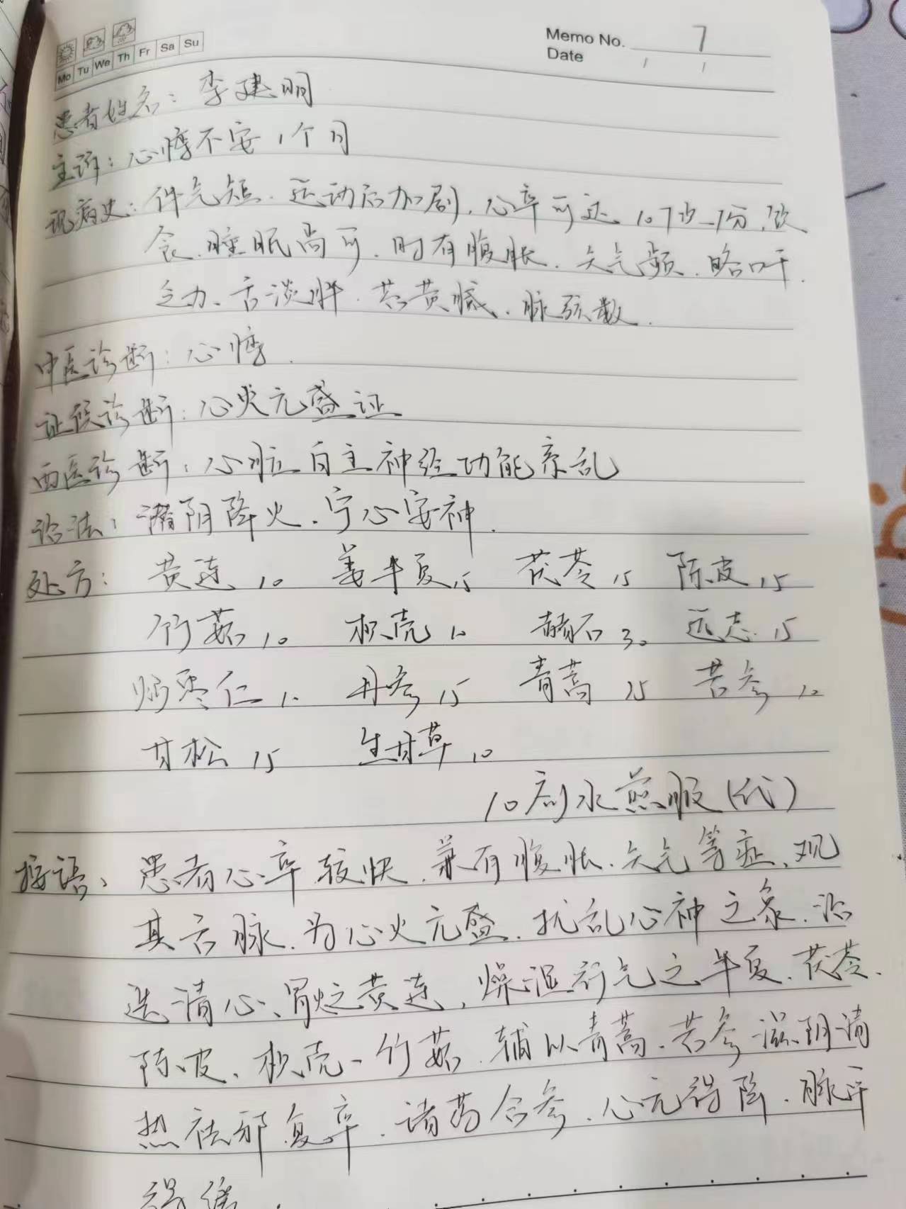 微信图片_202402222300292.jpg