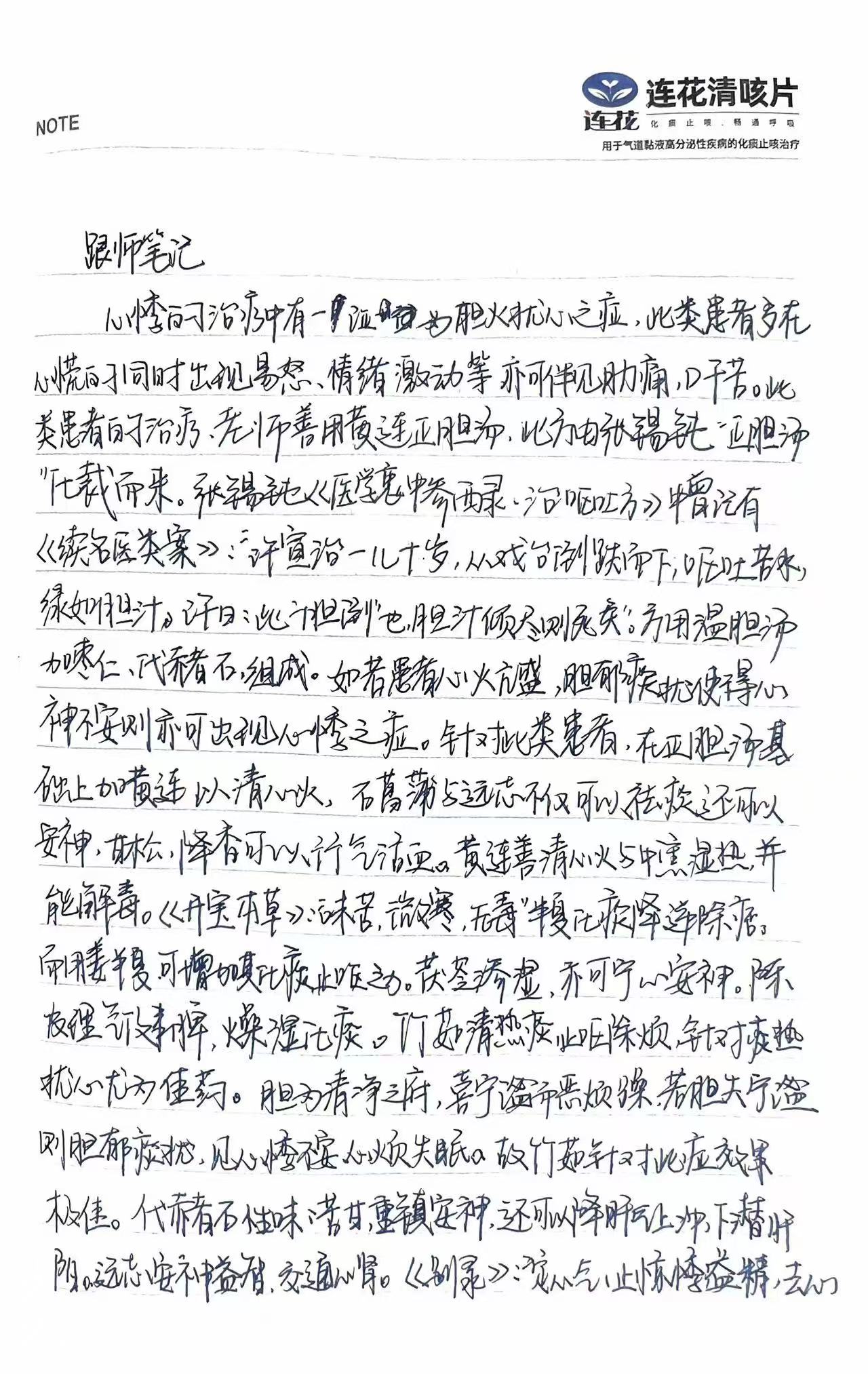 微信图片_20250319221545.jpg
