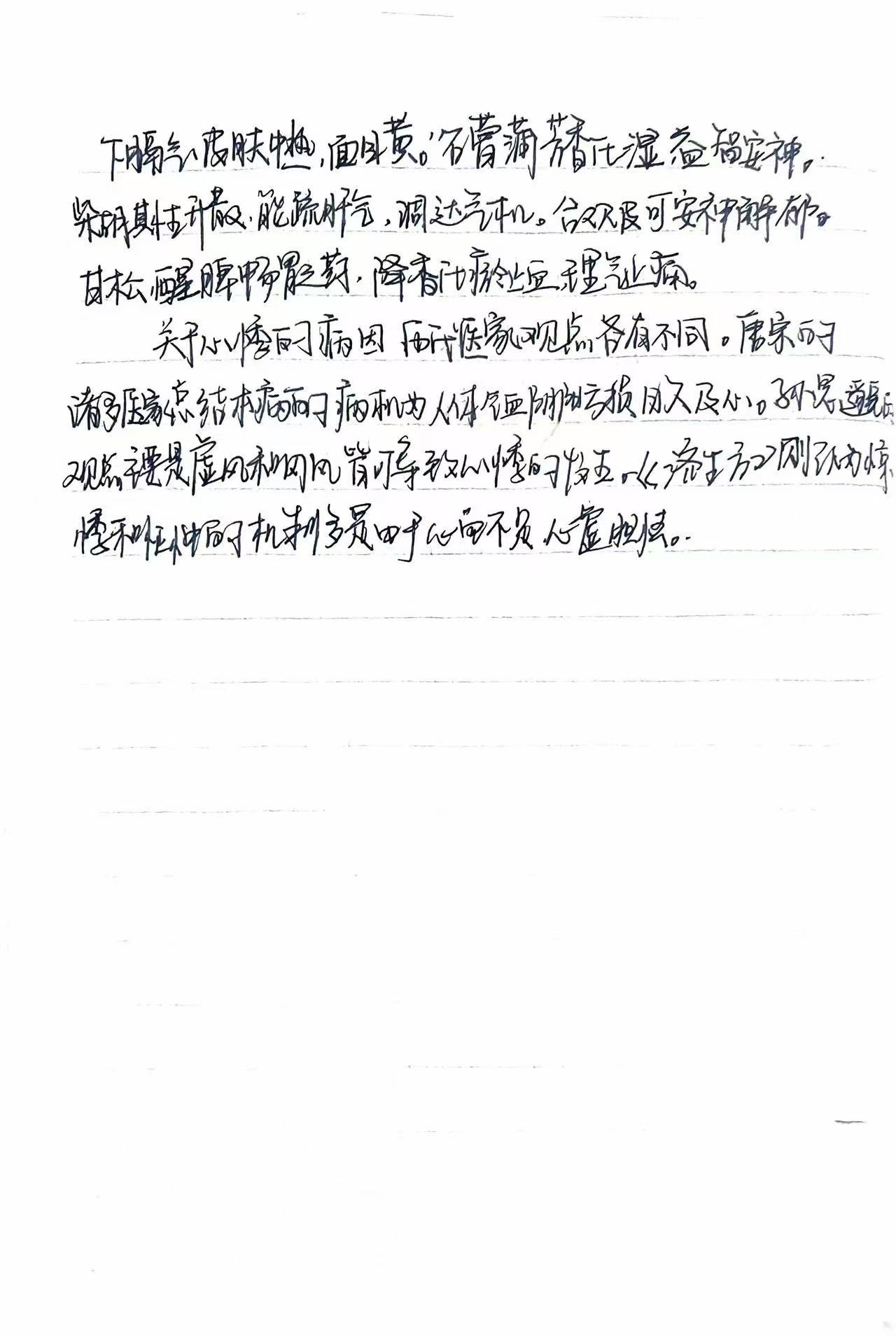 微信图片_20250319221552.jpg