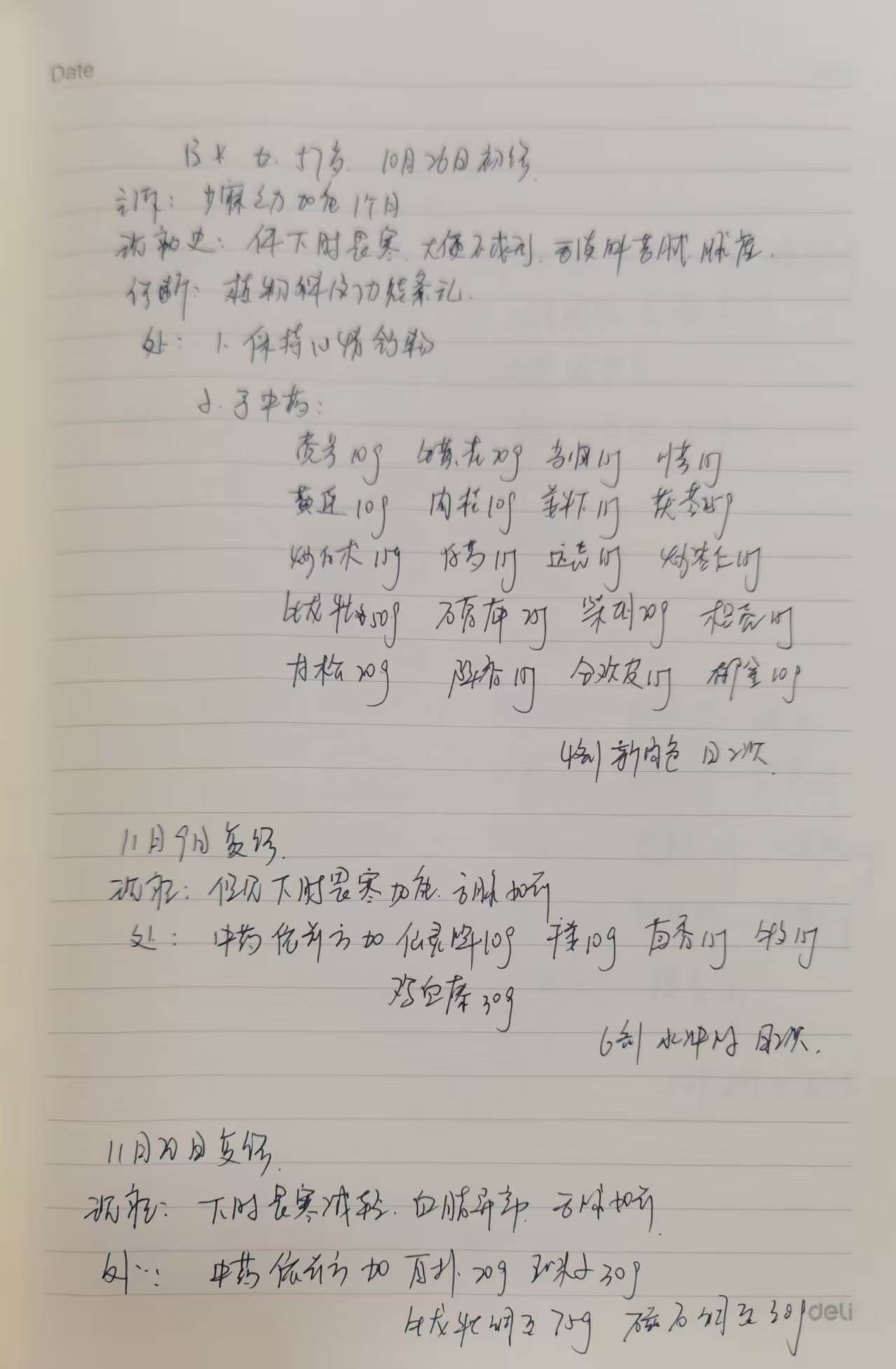 7.jpg