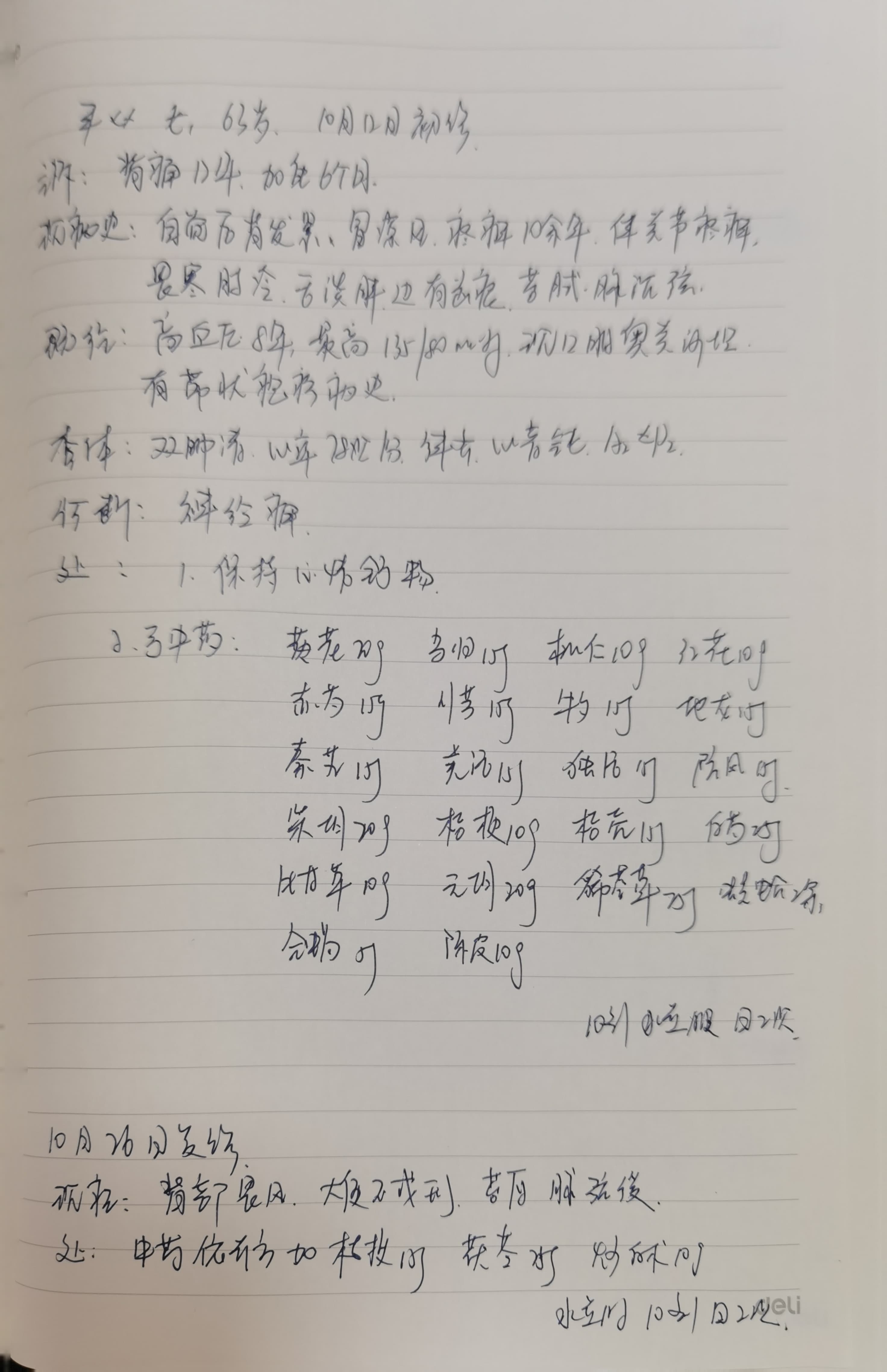 20.jpg