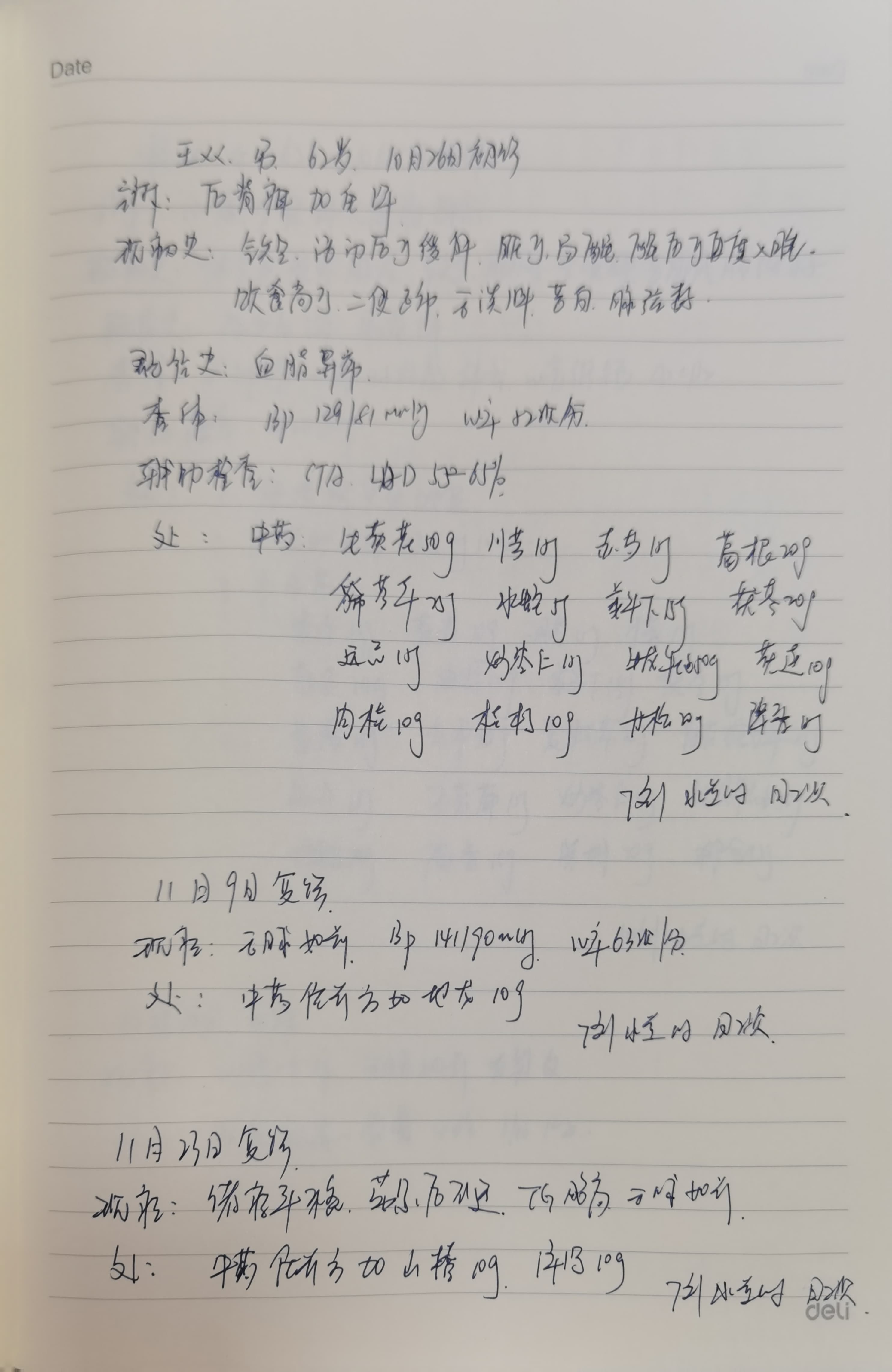扫描全能王 2023-02-20 15.42_17.jpg