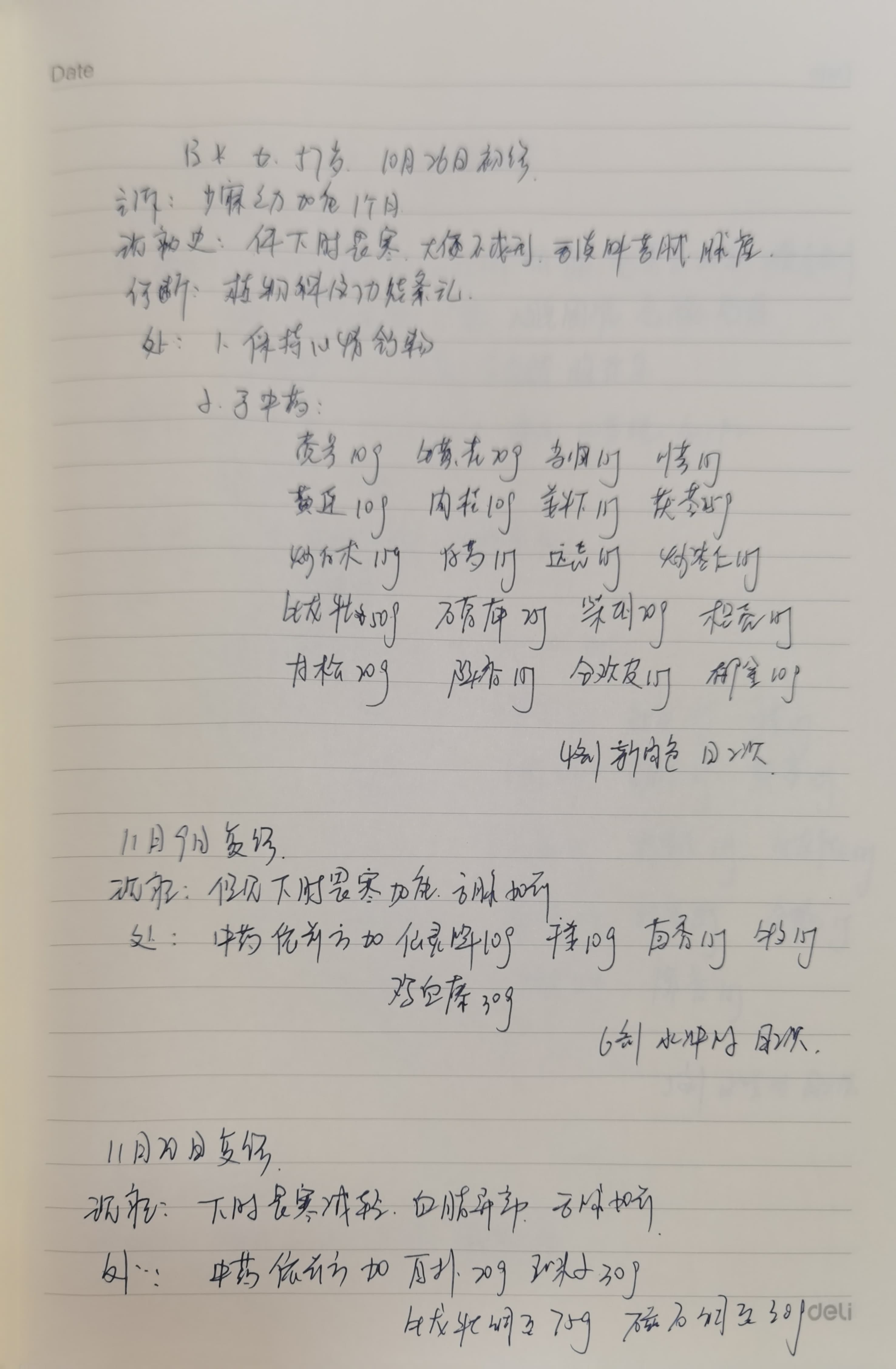扫描全能王 2023-02-20 15.42_13.jpg
