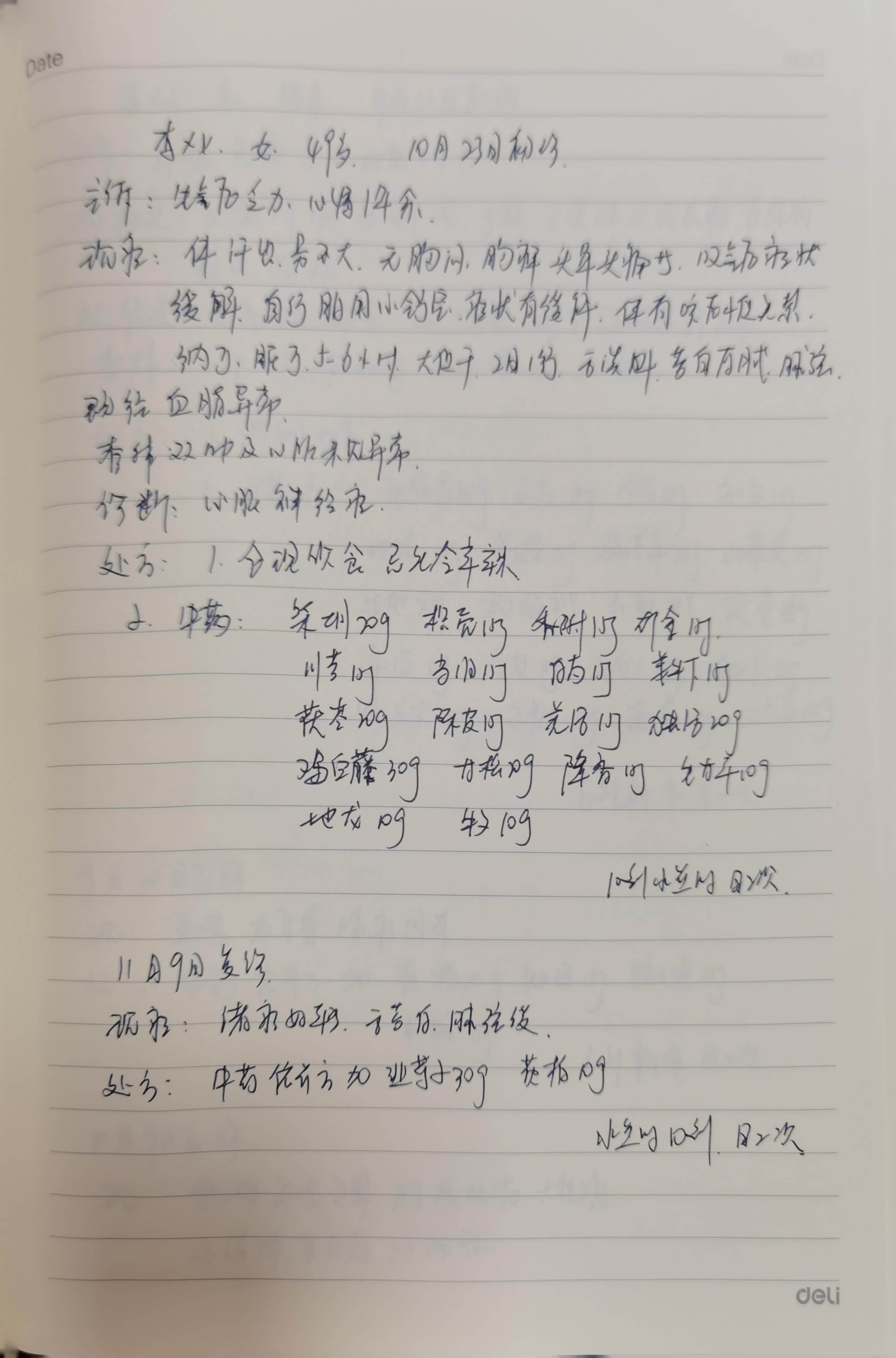 扫描全能王 2023-02-20 15.42_6.jpg