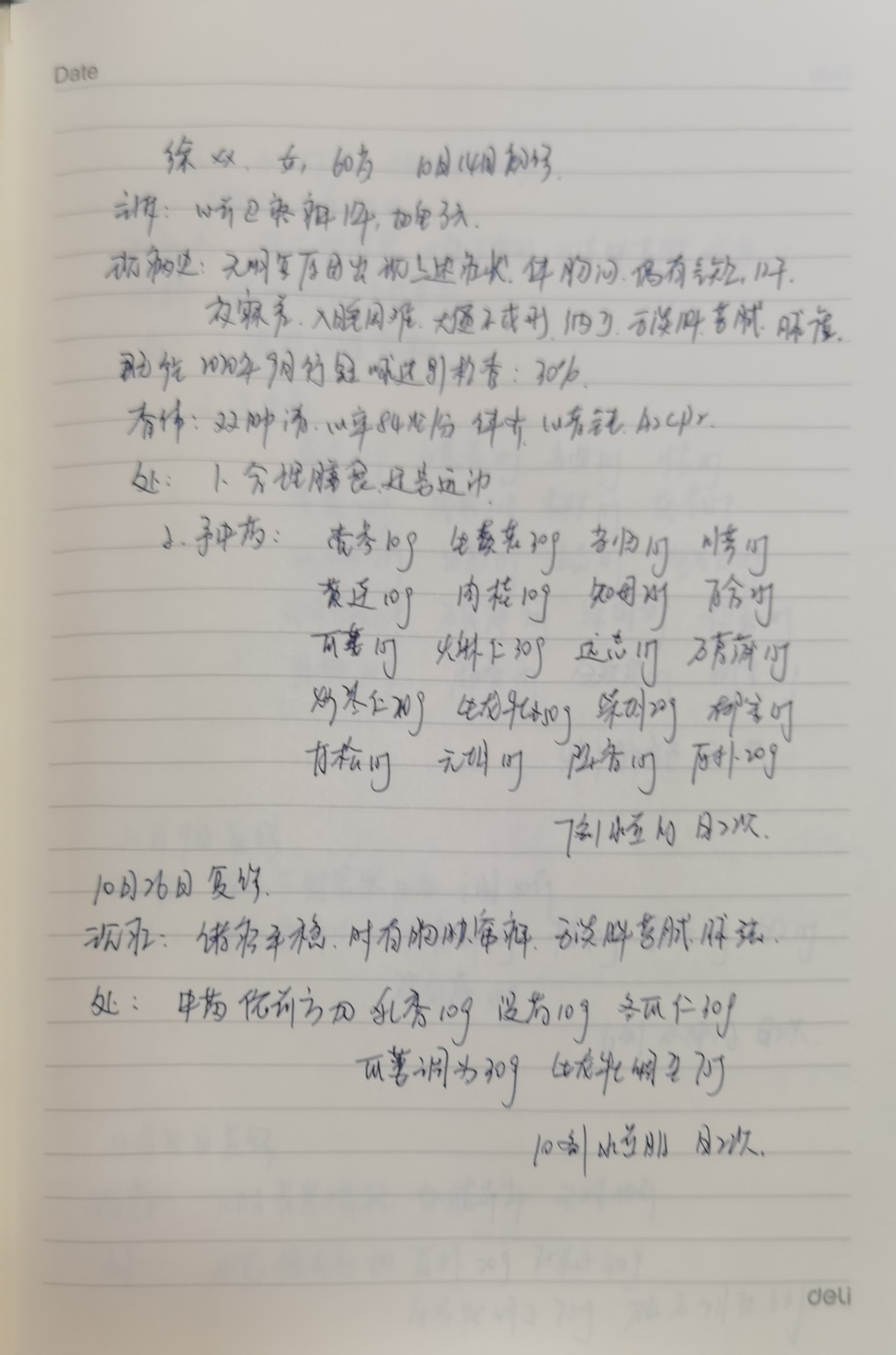 扫描全能王 2023-02-20 15.42_12.jpg