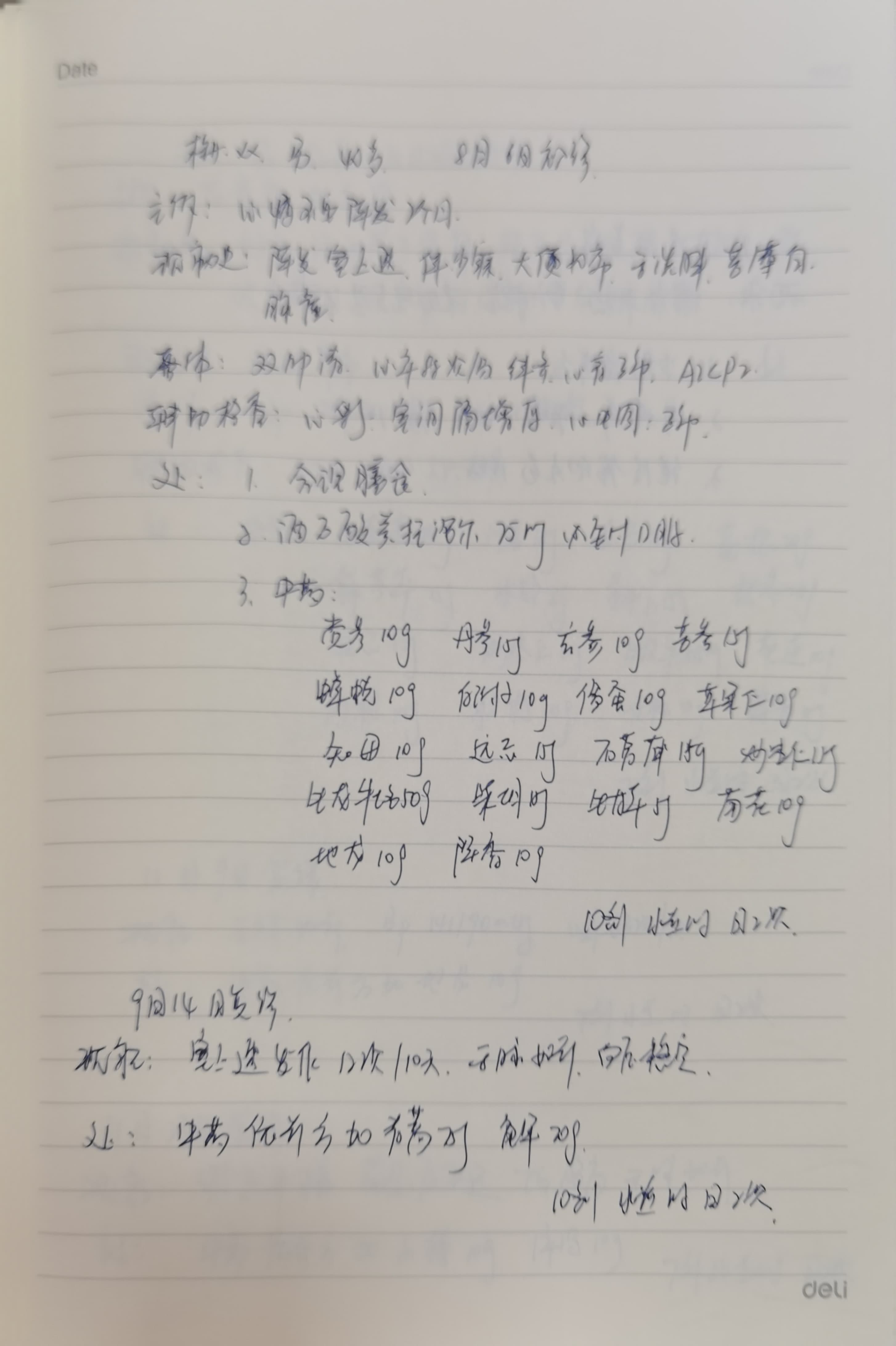 扫描全能王 2023-02-20 15.42_16.jpg
